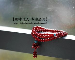  莲花吊坠 108颗  红珊瑚串珠 本命年 手链手珠手串饰品 女款 6MM
