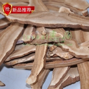  长白山灵芝/灵芝片/特等灵芝片/灵芝/治失眠/提高免疫力100克
