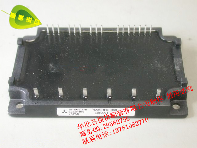 特价推荐 全新原装日产三菱IPM逆变模块 PM30RHC060 PM30RMC060|msdalam kategori Aksesori Digital 3C, pasaran komponen elektronik, Litar Bersepadu IC/motor, Chip - dari Buy2taobao.com untuk memberikan perkhidmatan ejen Taobao profesional membeli