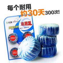4板包邮优雅 洁厕宝 洁厕剂 蓝泡泡 洁厕灵 马桶清洁剂 厕所除臭