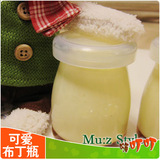 销量过万 布丁瓶/酸奶瓶/果冻瓶/布丁模具 特价2元（含盖子哦）