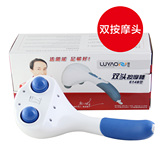 新款 璐瑶LY-614B按摩棒 双头 按摩器正品电动按摩捶 无级变速