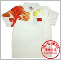 ADIDAS/阿迪达斯 龙腾祥云奥运男装POLO衫