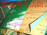taobao english 7610332518