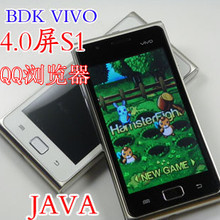 送mp3步步高 vivo S1音乐直板手机40屏后台QQ JAVA游戏一年保修