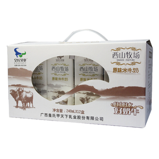  【天猫超市】皇氏乳业 西山牧场水牛奶240ml*12盒/箱 11月新货