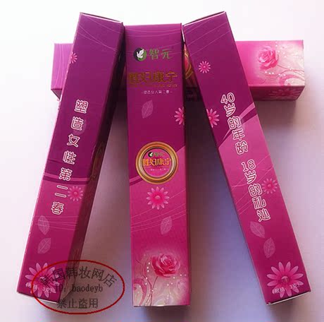 缩阴康宁圣胜妇智元软凝露每支3克紫薇杀菌50视频关图片