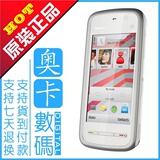 Nokia/诺基亚 5233/5230XM 5230 全触摸 智能手机 质保2年