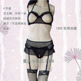 情趣内衣5819 露乳文胸+<span class=H>吊袜带</span>+开裆裤+网袜(或丝袜) 黑/白色