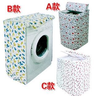 冲5钻 碎花防水洗衣机套 洗衣机罩洗衣机防尘罩 多款在类目 居家布艺, 防尘保护罩, 洗衣机罩中 - 来自Buy2taobao.com提供专业的淘宝代购服务