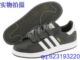 阿迪达斯ADIDAS校园版本情侣款黑白