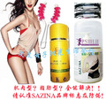 甩掉蝴蝶袖 瘦臂瘦胳膊 肌肉脂肪型瘦手臂套装 SAZINA品牌防伪 