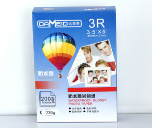 丽皇6寸RC相纸260g 打印照片纸 彩色喷墨打印100/包在类目 办公设备/耗材/相关服务, 办公用纸, 相片纸中 - 来自Buy2taobao.com提供专业的淘宝代购服务