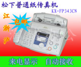 taobao english 13907052719