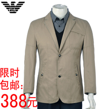 2012春秋新款阿玛尼西服 正品男士修身外套 阿玛尼卡其休闲服包邮