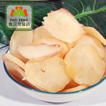 食品两份包邮真空自封口 果树栀烤鱿鱼足片/章鱼足片 现烤 零食