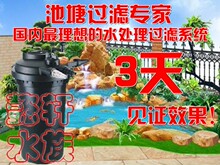 森森CPF-15000 鱼塘过滤/池塘过滤器/鱼池过滤器/水池过滤器