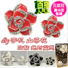 diy水钻 iphone4 4s 手机壳 材料包 合金 山茶花配件 美容 贴钻
