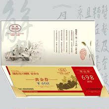 阳澄湖大闸蟹礼券 提货券 公母5对 (黄金券698型)