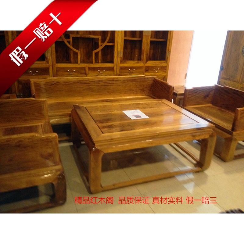 越南红木家具金丝楠木光板沙发 6件套|一淘网优