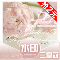 晶颜设计★三皇冠店铺装修模板博客图片水印制作|秒杀特价|139款