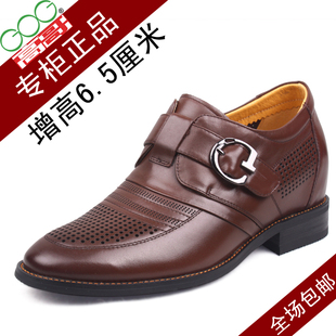  高哥内增高男鞋 夏季新款正装商务皮凉鞋912115高哥男士增高鞋正