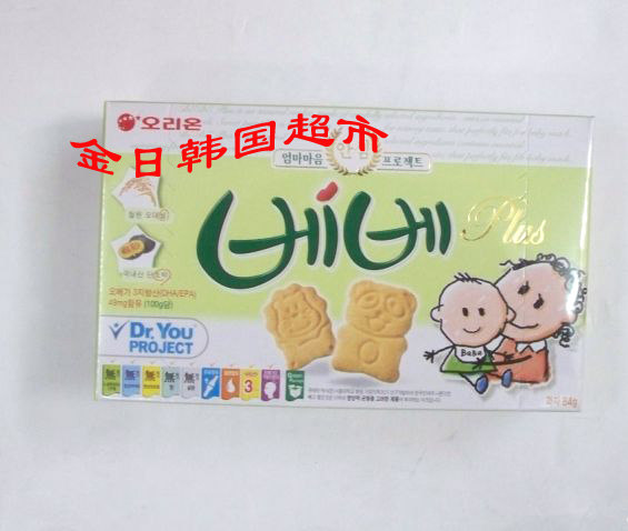 皇冠信誉-营养儿童南瓜饼-韩国饼干-韩国食品-金日韩国超市