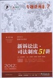 taobao english 15175695191