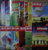 taobao english 12626652363