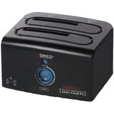 Orico 8628sus3-c SATA 双硬盘座/串口硬盘盒 USB3.0+ESATA 包邮