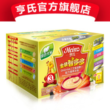 【职业星】亨氏金装智多多DHA+AA三文鱼胡萝卜配方米粉25g*8 袋