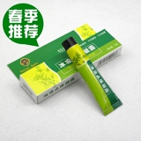 蚊虫叮咬快速止痒消肿去红包冰凉止痒凝露纯天然无激素去痱子醒脑