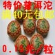 全场买满40包邮勐海普洱茶原味熟沱茶特价限购100粒