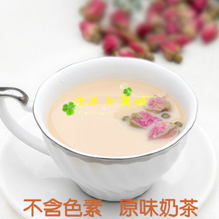  招牌正宗港式原味珍珠奶茶原料粉 无色素速溶三合一 经典新品热销