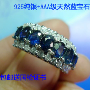  特价包邮 925纯银镀白金镶天然蓝宝石戒指 女戒 欧美复古豪华款