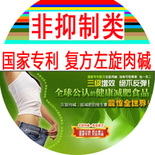 2011年淘宝减肥药排行榜 淘宝最好的减肥药最好的减肥产品 - towedo - towedo的博客