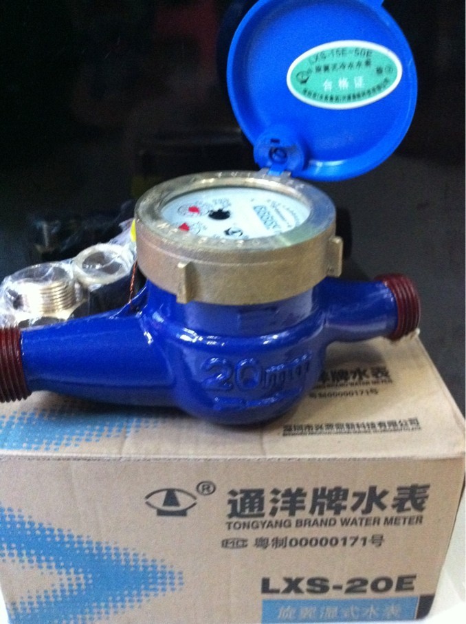 深圳水表 深圳通洋牌水表15E型~200F型(各规格齐全) 家用滴水水表|msdalam kategori perkakasan/alat, instrumen, meter air - dari Buy2taobao.com untuk memberikan perkhidmatan ejen Taobao profesional membeli