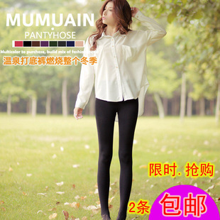  专柜MUMUALN正品打底裤子 保暖 黑色 女装弹力显瘦袜九分品牌踩脚