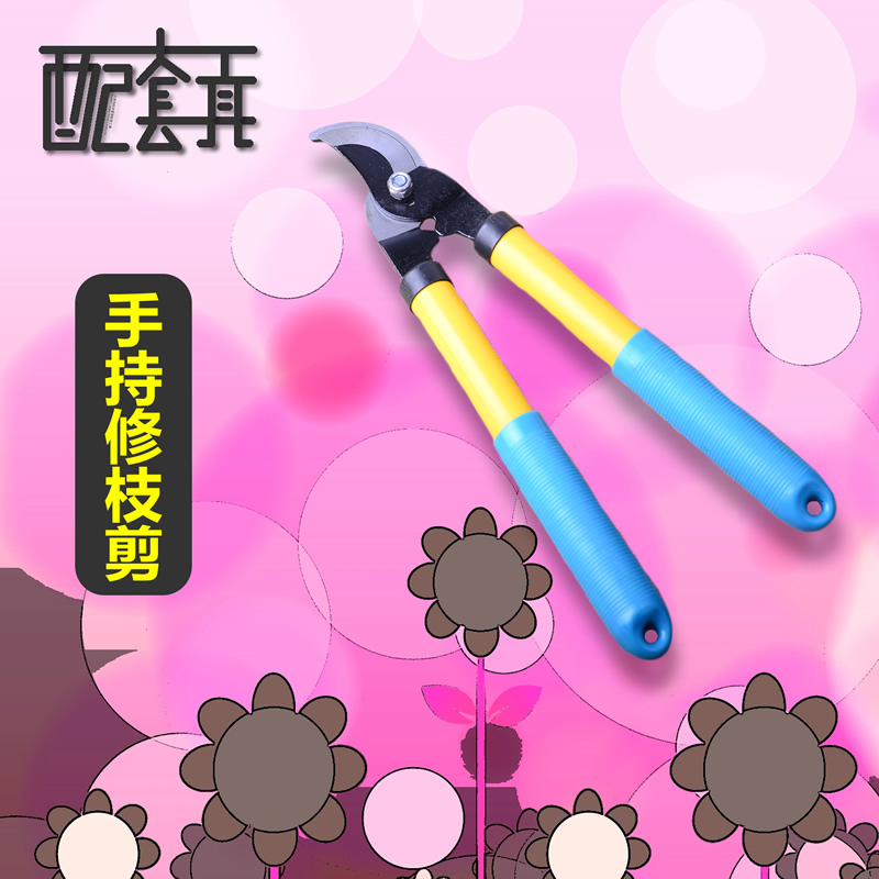 Peach Pear hold Fruit tree Pruners Hedge Trimmer gardening scissors 3 cm Branchin the Flower delivery/Flowers simulation/Plants gardening , Gardening supplies , Gardening/Knife/Scissors/Saw (New) , Scissors category - from Buy2taobao.com to provide professional Taobao agent buy service