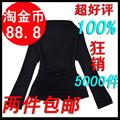 淘金币 累计5000件 高品质 无敌显瘦黑色小西装外套职业女装西服