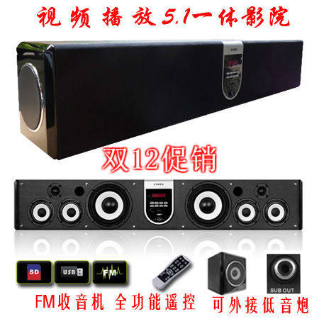6120美国出口 液晶电视音响  双低音一体音箱 回音壁 家庭影院