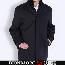 特价清仓中老年男式装加厚立领休闲棉衣 可脱卸毛领内胆外套91006