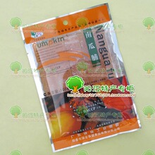 阳江特产 ★ 绿业牌 南瓜脯100g 润肺益气、美容的理想零食