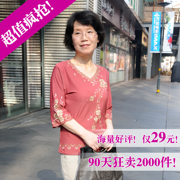超值疯抢!2010新款中老年服装短袖T恤,气质中年女装妈妈装夏装Z09