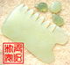 朴玉完石天然岫玉刮痧板 岫玉按摩器玉石刮痧板