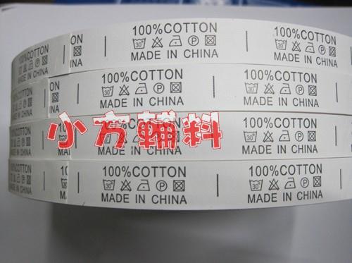 Garment composition label 100%Cotton Bids Made in China Water Wash Marking Wash Mark goods in stockin the Business/Office Furniture , Clothing store furniture , Clothing labels category - from Buy2taobao.com to provide professional Taobao agent buy service