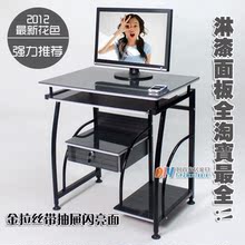 【钢琴面/环保材料】时尚彩绘电脑桌 台式电脑桌家用办公桌特价