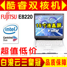 超值百元<span class=H>双核</span>机 富士通E8220 酷睿<span class=H>双核</span>T2300E 15寸二手<span class=H>笔记本</span>电脑
