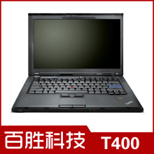 ����ۿ� ����ThinkPad IBM T400˫�� ˫�Կ����ֱʼǱ� ����