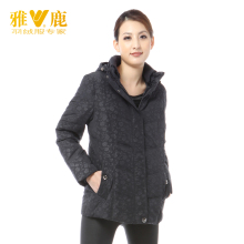飞搜宝贝强力推荐<span class=H>冬装</span><span class=H>清仓</span>包邮 正品雅鹿 女压花简单中老年款 羽绒服LD2201B
